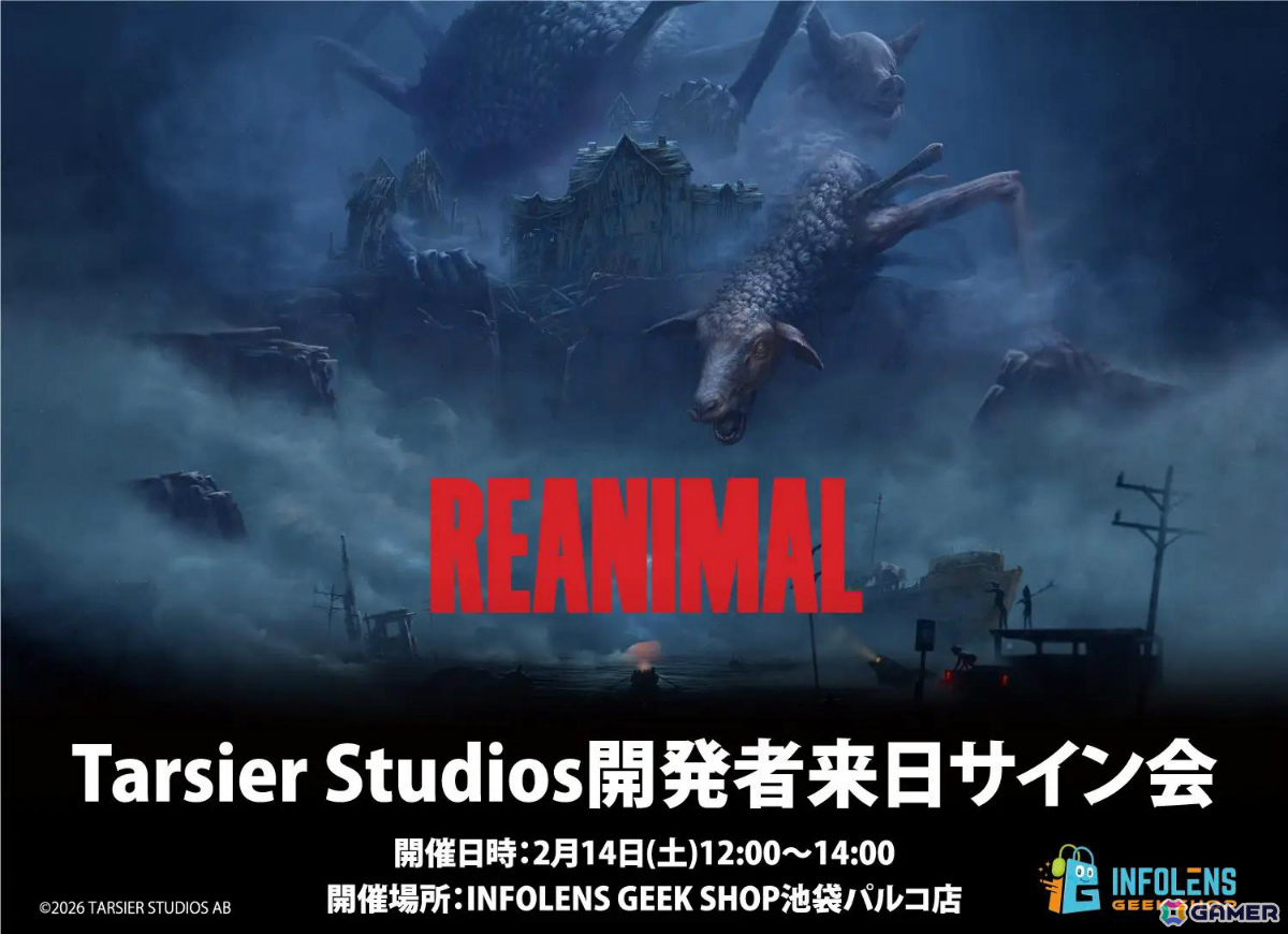 「REANIMAL」全3チャプターのDLC「The Expanded World」が2026年夏より順次配信!新たな主人公の視点から描かれるオリジナルストーリーが展開の画像