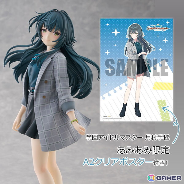 「学マス」月村手毬のかっこよさと可愛さを“ぎゅっ”と凝縮した1/7スケールフィギュアが登場!の画像