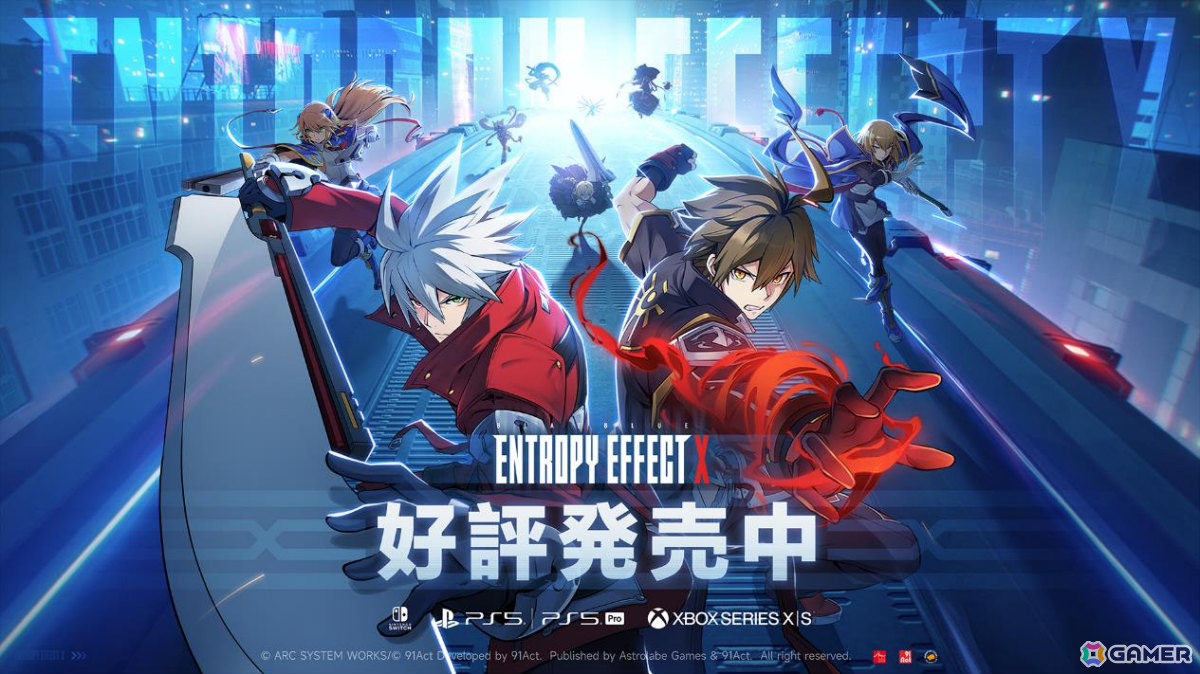 「BLAZBLUE」シリーズのスピンオフ作品となるスタイリッシュ・ローグライトアクション「BLAZBLUE ENTROPY EFFECT X」が発売！の画像