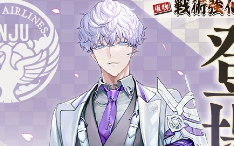 刀剣乱舞-ONLINE-」ファミリーマートでのクリアファイルプレゼント第2