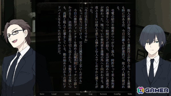 78万字におよぶシナリオ×いとうかなこさんらの楽曲で届けられる“分岐する長編小説”ADV「偏愛ネクロマンチシズム」が2月27日に無料配信！の画像4
