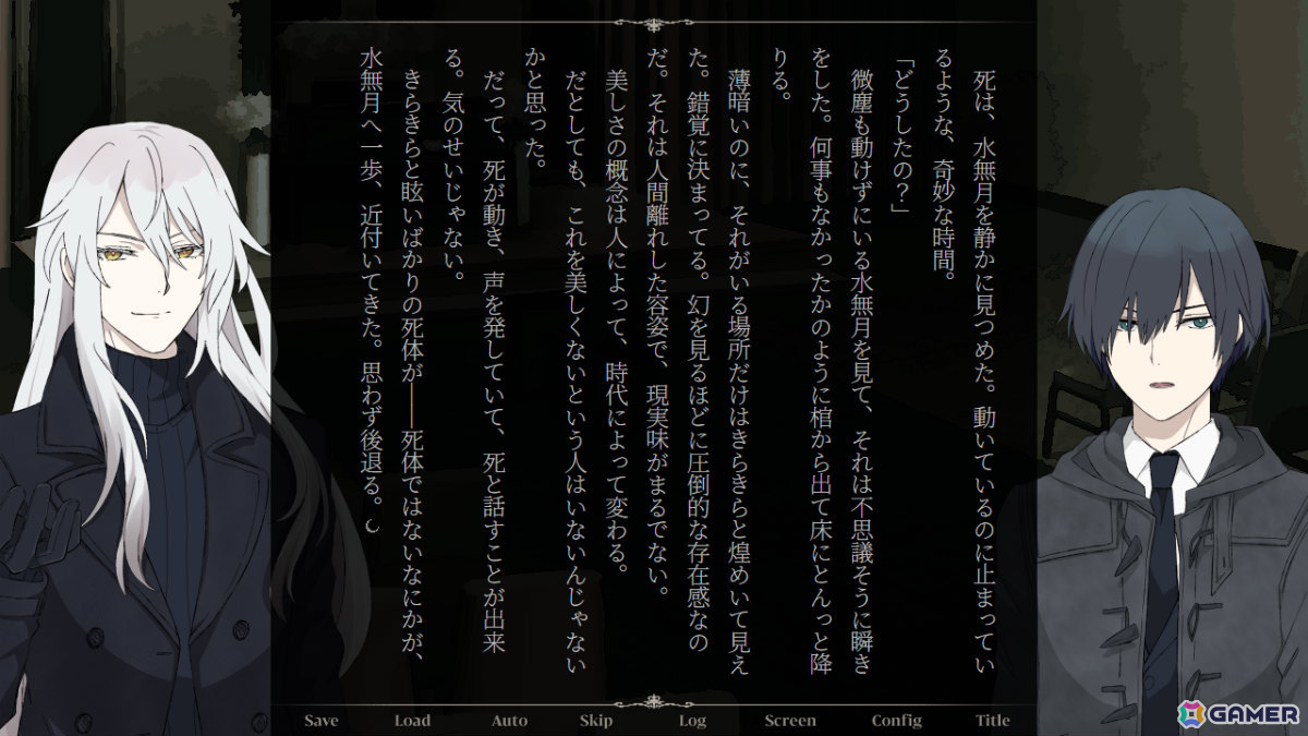 78万字におよぶシナリオ×いとうかなこさんらの楽曲で届けられる“分岐する長編小説”ADV「偏愛ネクロマンチシズム」が2月27日に無料配信！の画像