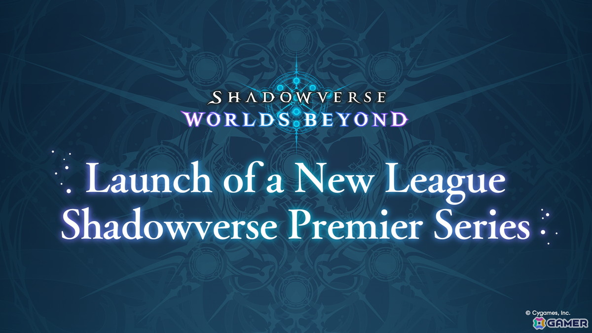 「シャドバWB」Cygames主催の新リーグ「Shadowverse Premier Series」が設立！リーグ参加チームの公募もスタートの画像
