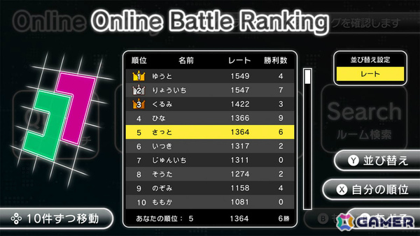 スピードと戦略の対戦型パズルゲーム「BLOCLASH」が配信!交互にブロックを置いて縦か横のラインをつなげようの画像