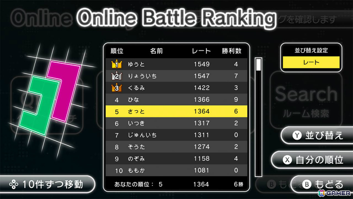 スピードと戦略の対戦型パズルゲーム「BLOCLASH」が配信！交互にブロックを置いて縦か横のラインをつなげようの画像7