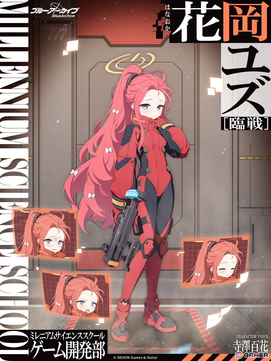 「ブルアカ」ユズ(臨戦)とエイミ(臨戦)が実装!メインストーリーEx.「デカグラマトン」編 第3章「不離一体の空」Part4もの画像