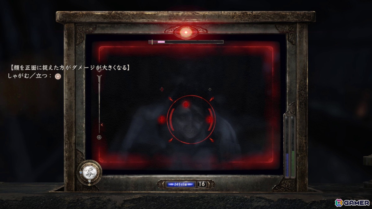 「零 ～紅い蝶～ リメイク」を4時間プレイ：怨霊が手強くなり駆け引きが高度化したバトルは難易度を下げるのもアリかもしれないの画像