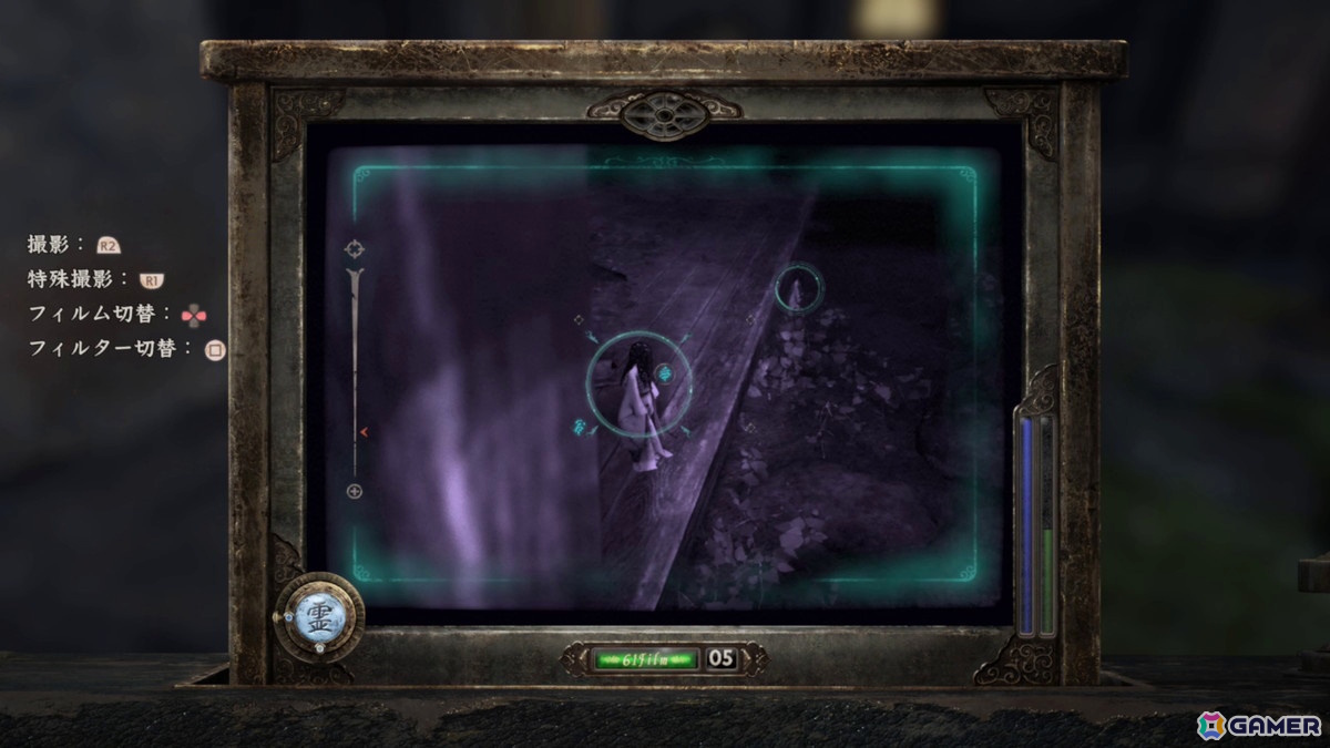 「零 ～紅い蝶～ リメイク」を4時間プレイ：怨霊が手強くなり駆け引きが高度化したバトルは難易度を下げるのもアリかもしれないの画像