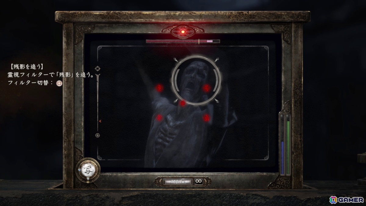 「零 ～紅い蝶～ リメイク」を4時間プレイ：怨霊が手強くなり駆け引きが高度化したバトルは難易度を下げるのもアリかもしれないの画像