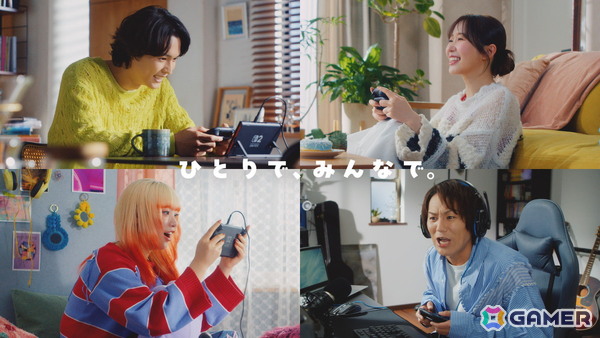 「ぽこ あ ポケモン」松村北斗さん、指原莉乃さん、MAHINAさん、狩野英孝さん出演のCMが2月16日より放映！の画像3
