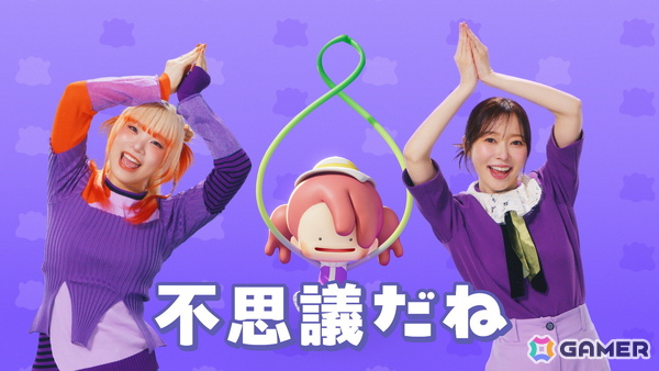 「ぽこ あ ポケモン」松村北斗さん、指原莉乃さん、MAHINAさん、狩野英孝さん出演のCMが2月16日より放映！の画像5