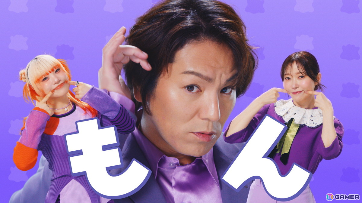 「ぽこ あ ポケモン」松村北斗さん、指原莉乃さん、MAHINAさん、狩野英孝さん出演のCMが2月16日より放映!の画像