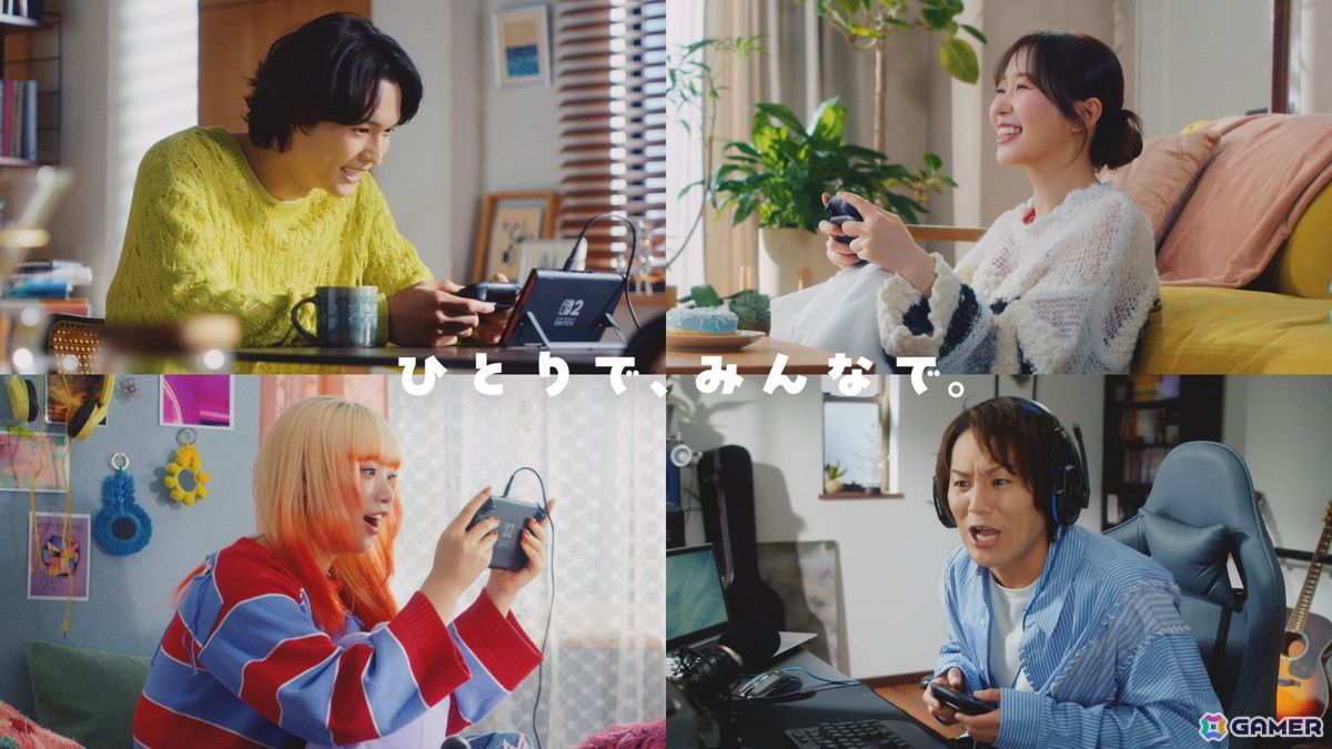 「ぽこ あ ポケモン」松村北斗さん、指原莉乃さん、MAHINAさん、狩野英孝さん出演のCMが2月16日より放映!の画像