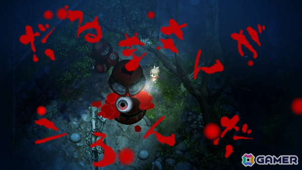 「ほの暮しの庭」ほのぼのとした昼から一変する夜の情報を紹介!村に伝わる八つの掟と真夜中に出会う“もの”とは……の画像