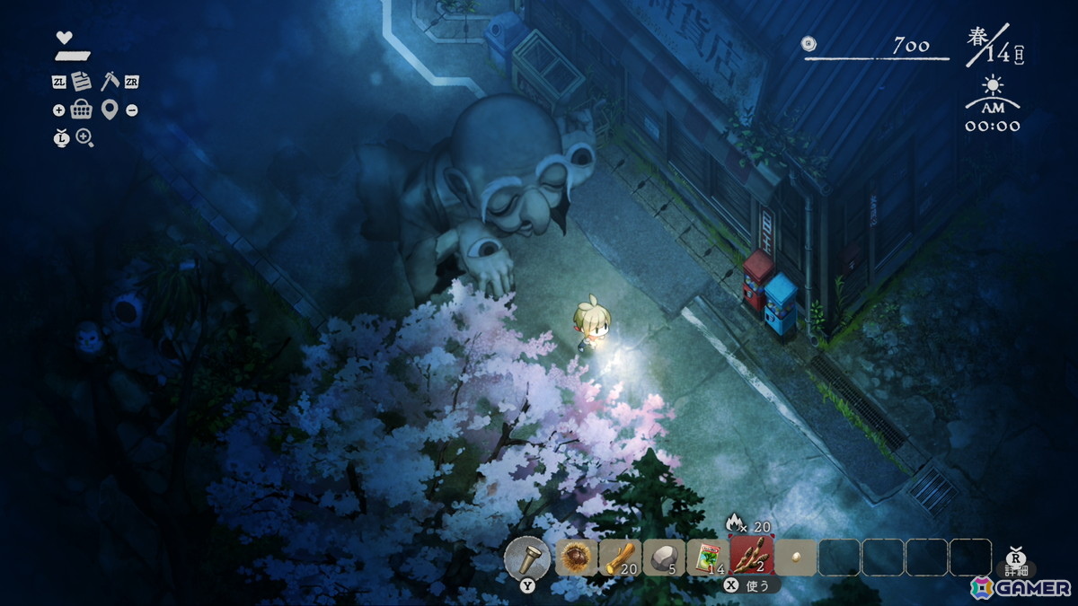 「ほの暮しの庭」ほのぼのとした昼から一変する夜の情報を紹介!村に伝わる八つの掟と真夜中に出会う“もの”とは……の画像