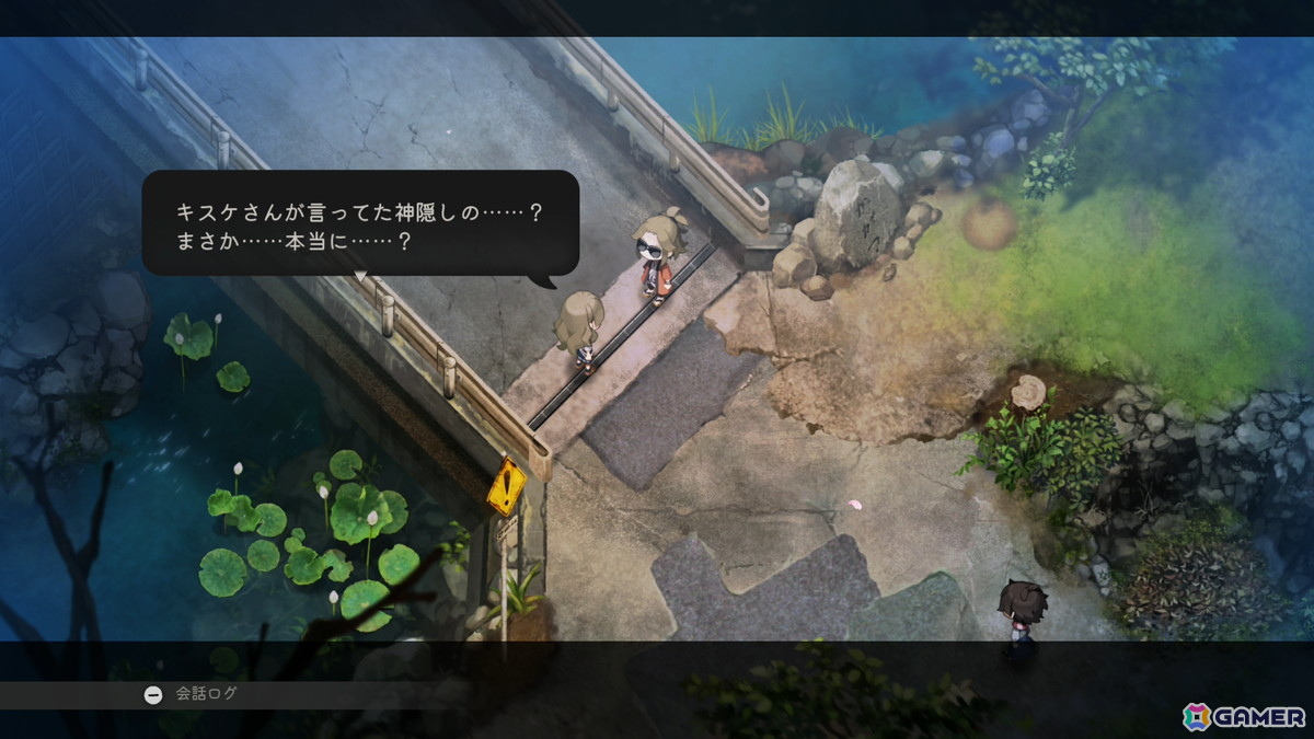 主人公に聞こえないよう、ひそひそと話す村人たち。まるで、聞かれてはいけない話題があるかのようです。