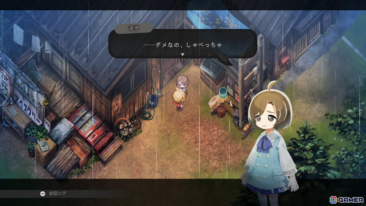 掟を守ることは、村人たちの暮らしに深く根付いているようです。