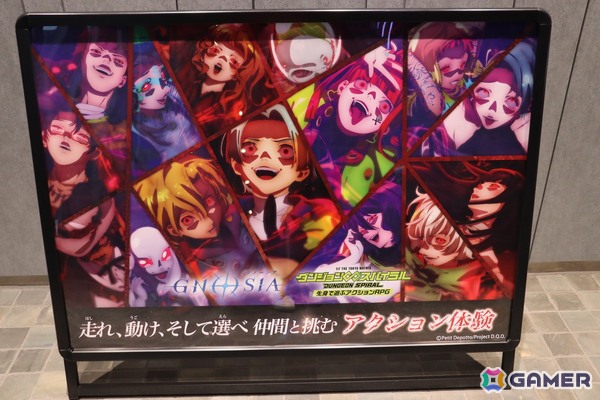 アニメ「グノーシア」×「ダンジョン∞スパイラル」コラボを体験！ボイス付きのセツとLeViらキャラクターたちの登場によって世界に没入できる体験型アトラクションの画像1