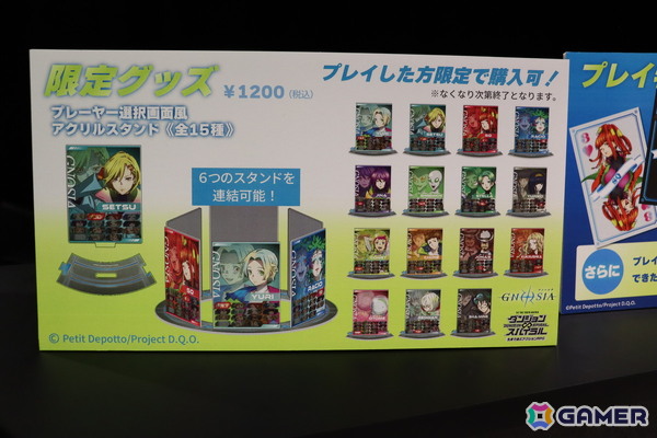 アニメ「グノーシア」×「ダンジョン∞スパイラル」コラボを体験！ボイス付きのセツとLeViらキャラクターたちの登場によって世界に没入できる体験型アトラクションの画像29