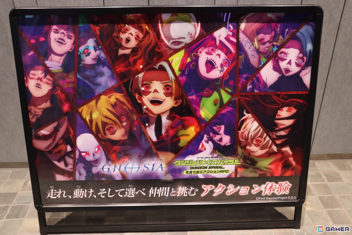 アニメ「グノーシア」×「ダンジョン∞スパイラル」コラボを体験