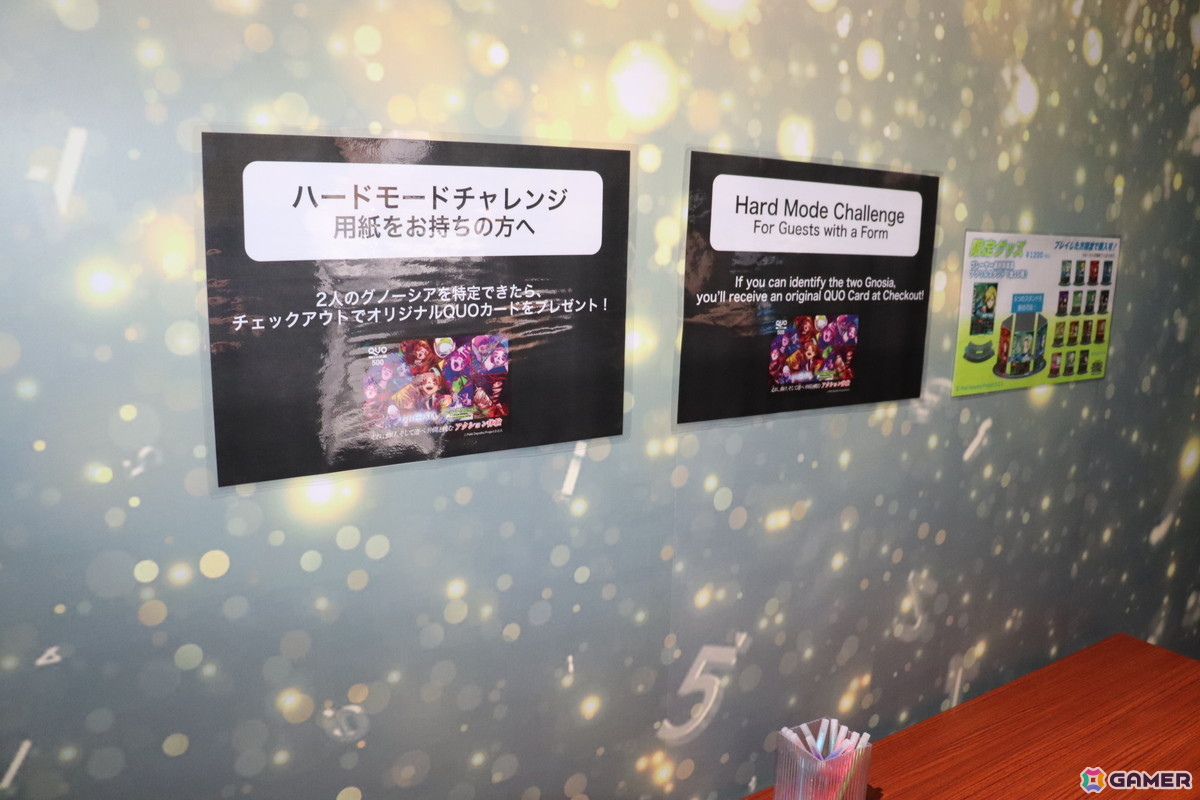 アニメ「グノーシア」×「ダンジョン∞スパイラル」コラボを体験！ボイス付きのセツとLeViらキャラクターたちの登場によって世界に没入できる体験型アトラクションの画像