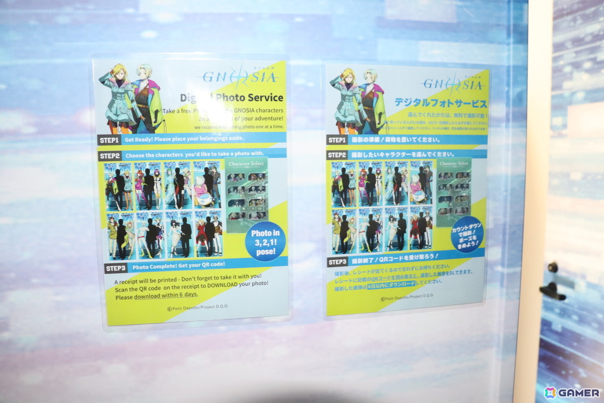 アニメ「グノーシア」×「ダンジョン∞スパイラル」コラボを体験！ボイス付きのセツとLeViらキャラクターたちの登場によって世界に没入できる体験型アトラクションの画像