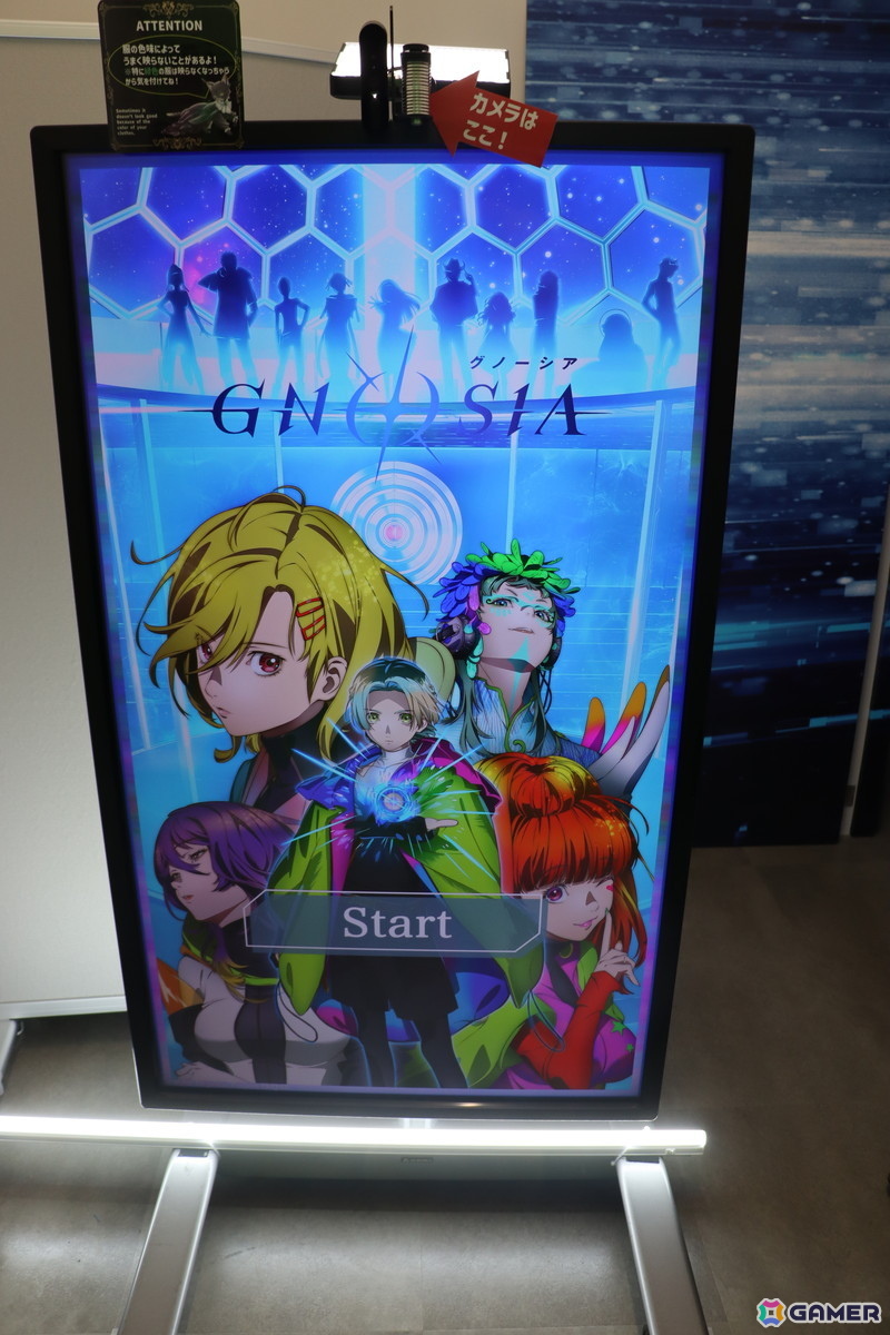 アニメ「グノーシア」×「ダンジョン∞スパイラル」コラボを体験