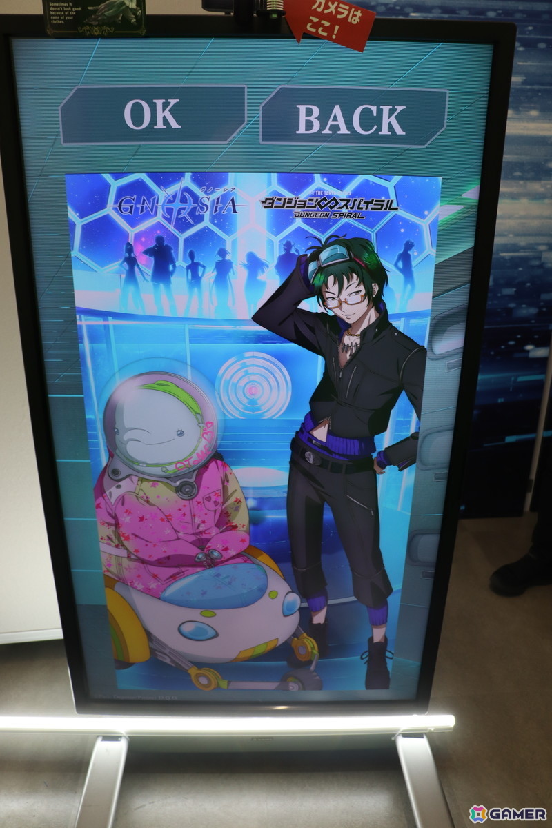 アニメ「グノーシア」×「ダンジョン∞スパイラル」コラボを体験