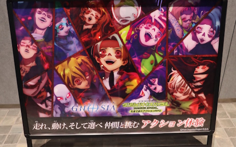 アニメ「グノーシア」×「ダンジョン∞スパイラル」コラボを体験！ボイス付きのセツとLeViらキャラクターたちの登場によって世界に没入できる体験型アトラクション