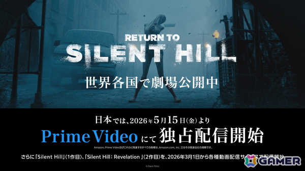 「SILENT HILL: Townfall」がPS5/Steam/Epic Games Storeで2026年に発売！架空の孤島を舞台に紡がれるサイコロジカルホラーの画像8