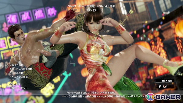 「DEAD OR ALIVE 6 Last Round」がPS5/Xbox Series X|S/Steamで6月25日に配信！現行ハード向けに最適化されフォトモードや新規コスチュームを追加の画像13