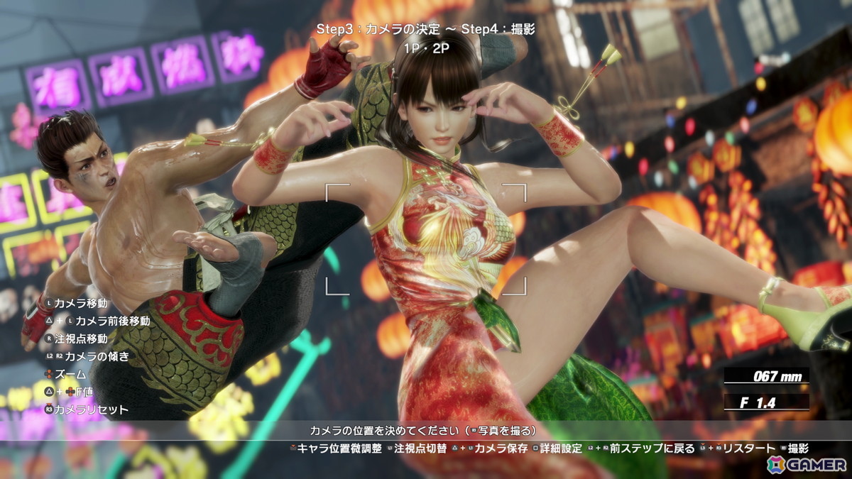 「DEAD OR ALIVE 6 Last Round」がPS5/Xbox Series X|S/Steamで6月25日に配信！現行ハード向けに最適化されフォトモードや新規コスチュームを追加の画像
