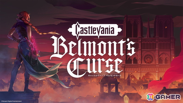「キャッスルヴァニア」シリーズの新作「Castlevania: Belmont's Curse」がPS5/Xbox Series X|S/Switch/Steamで2026年に発売！の画像1