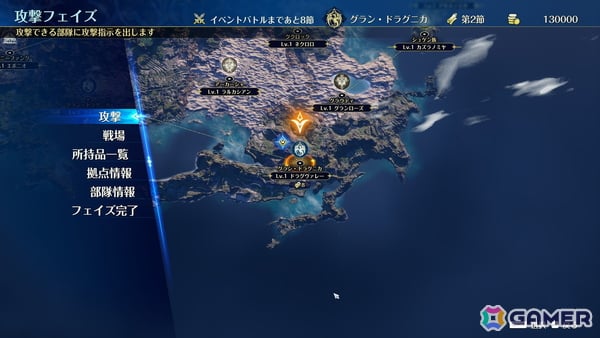 巨悪に抗うファンタジーウォーシミュレーション「ブリガンダイン アビス」が2026年に発売！ストーリーとミッション合計の想定プレイ時間は200時間超の大ボリュームにの画像10