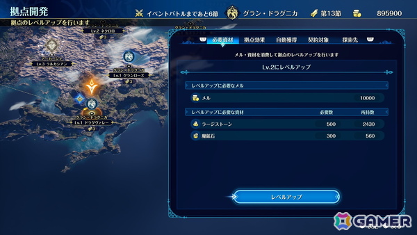 巨悪に抗うファンタジーウォーシミュレーション「ブリガンダイン アビス」が2026年に発売！ストーリーとミッション合計の想定プレイ時間は200時間超の大ボリュームにの画像