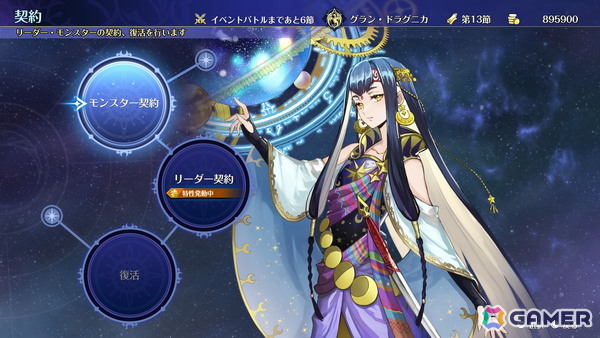 巨悪に抗うファンタジーウォーシミュレーション「ブリガンダイン アビス」が2026年に発売！ストーリーとミッション合計の想定プレイ時間は200時間超の大ボリュームにの画像