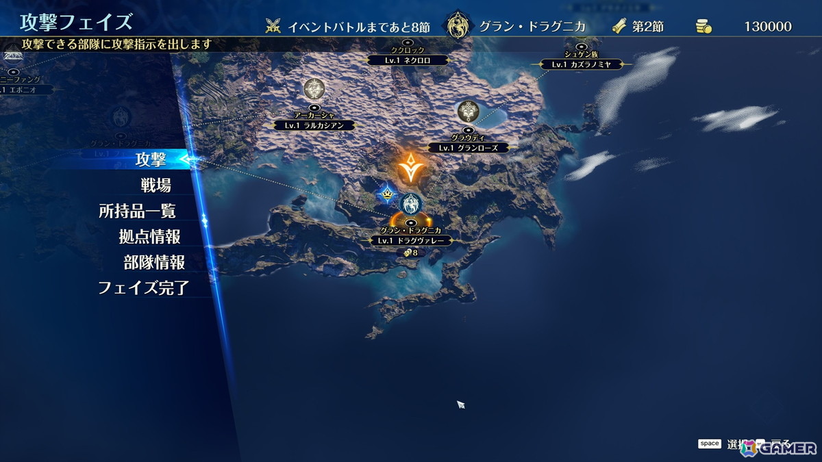 巨悪に抗うファンタジーウォーシミュレーション「ブリガンダイン アビス」が2026年に発売！ストーリーとミッション合計の想定プレイ時間は200時間超の大ボリュームにの画像