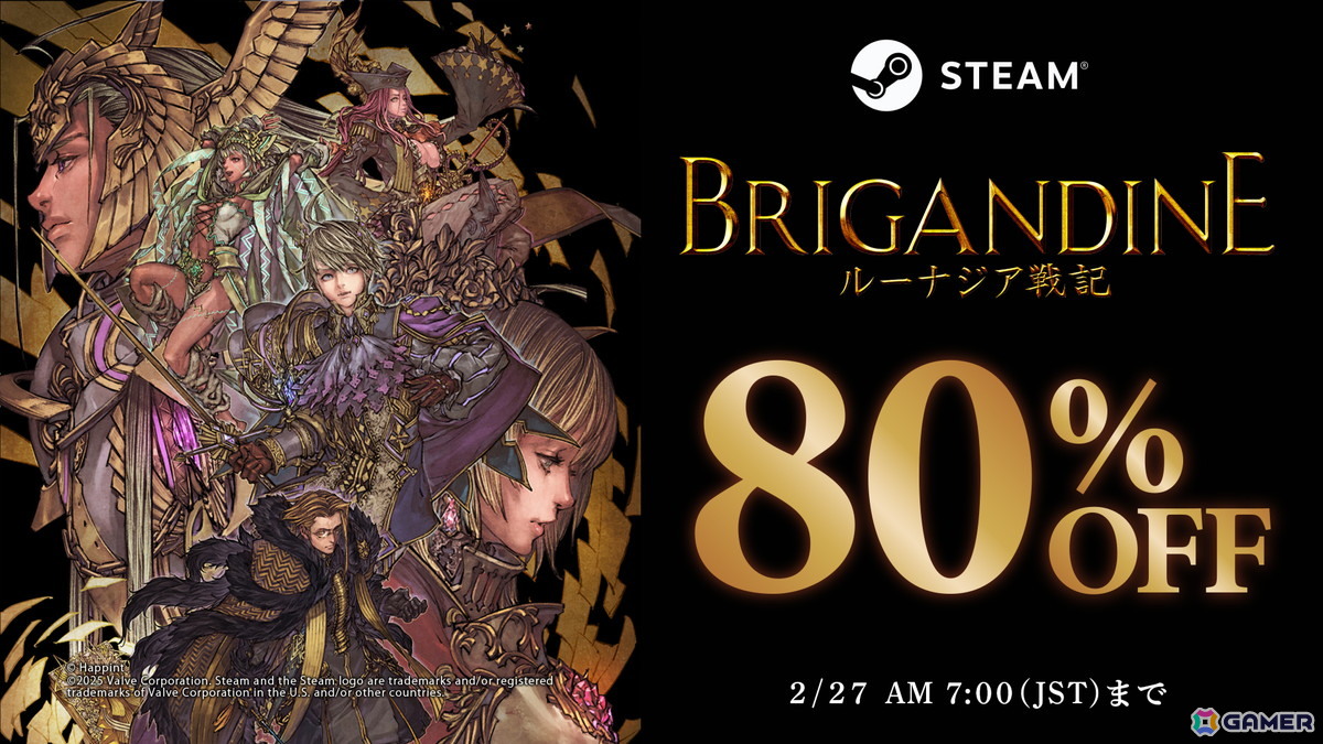 巨悪に抗うファンタジーウォーシミュレーション「ブリガンダイン アビス」が2026年に発売！ストーリーとミッション合計の想定プレイ時間は200時間超の大ボリュームにの画像