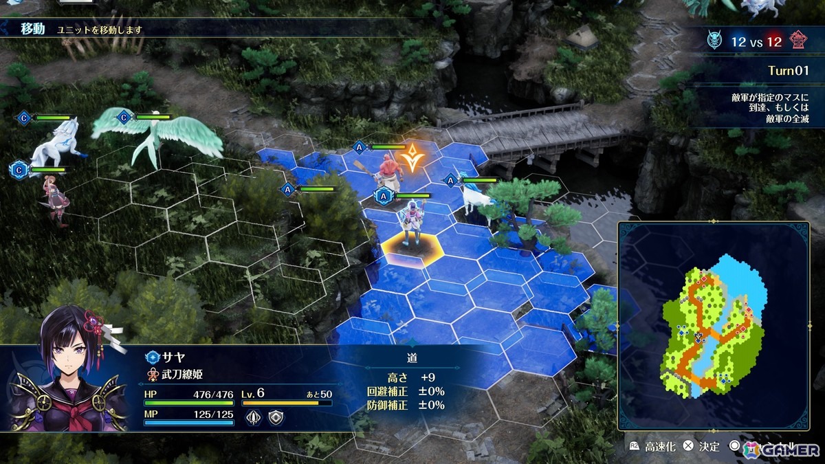 巨悪に抗うファンタジーウォーシミュレーション「ブリガンダイン アビス」が2026年に発売！ストーリーとミッション合計の想定プレイ時間は200時間超の大ボリュームにの画像13