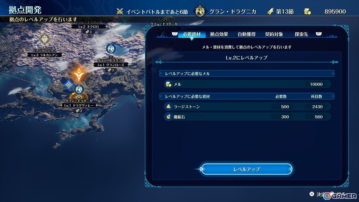 巨悪に抗うファンタジーウォーシミュレーション「ブリガンダイン アビス」が2026年に発売！ストーリーとミッション合計の想定プレイ時間は200時間超の大ボリュームにの画像17