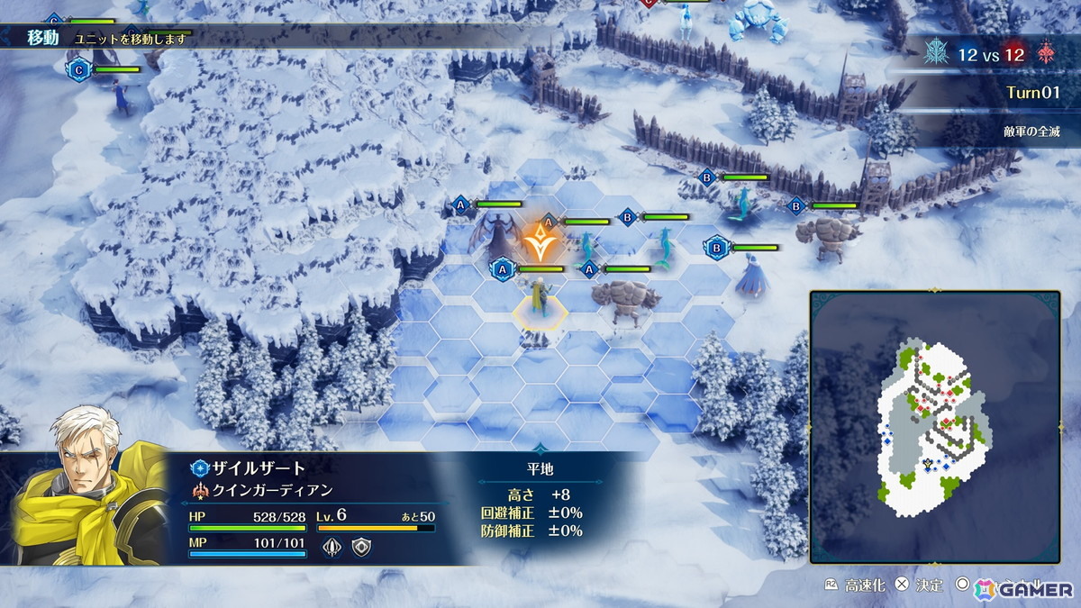 巨悪に抗うファンタジーウォーシミュレーション「ブリガンダイン アビス」が2026年に発売！ストーリーとミッション合計の想定プレイ時間は200時間超の大ボリュームにの画像2