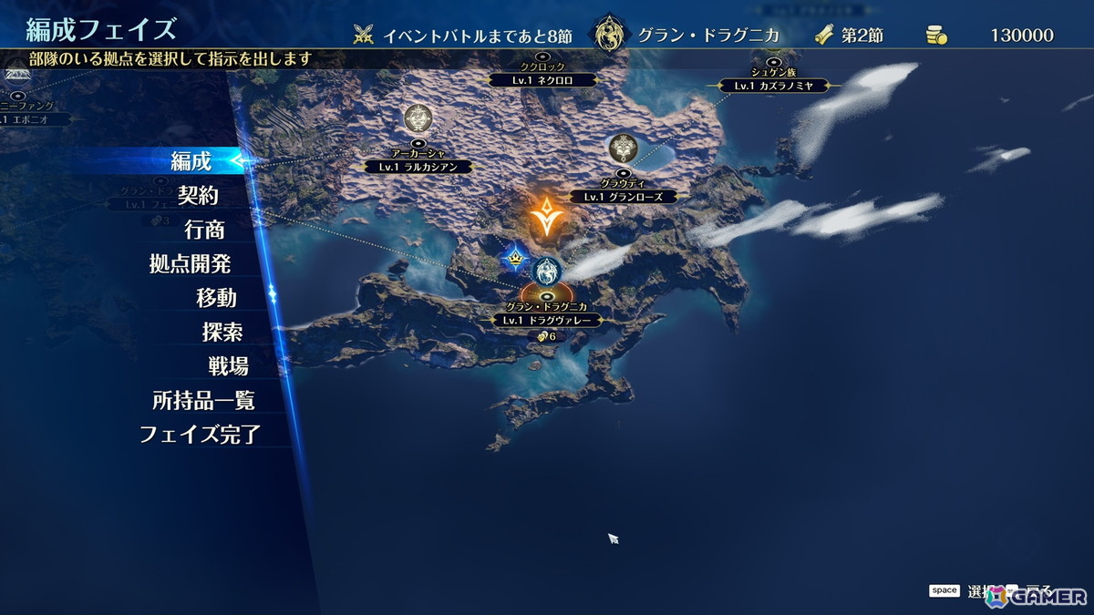 巨悪に抗うファンタジーウォーシミュレーション「ブリガンダイン アビス」が2026年に発売！ストーリーとミッション合計の想定プレイ時間は200時間超の大ボリュームにの画像