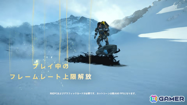「DEATH STRANDING 2: ON THE BEACH」PC版が3月19日に発売！フレームレート上限解放やウルトラワイドモニター、DualSenseに対応の画像