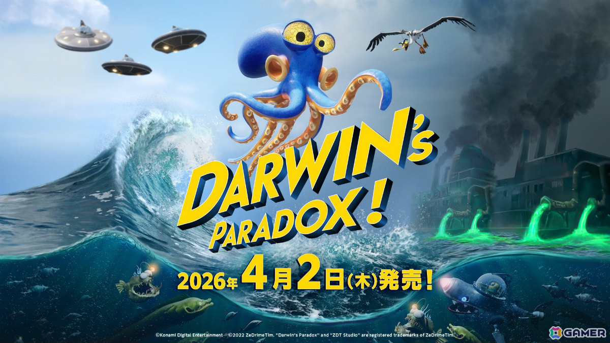 アクション“タコ”ベンチャー「Darwin's Paradox!」の発売日が4月2日に決定！メタルギアREXなどが登場のコラボステージを遊べる無料体験版も配信の画像