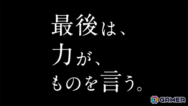 24人のプレイヤーが一夜限りの殺人ゲームに挑むマーダーミステリーアクション「KILLER INN」早期アクセスが開始！の画像