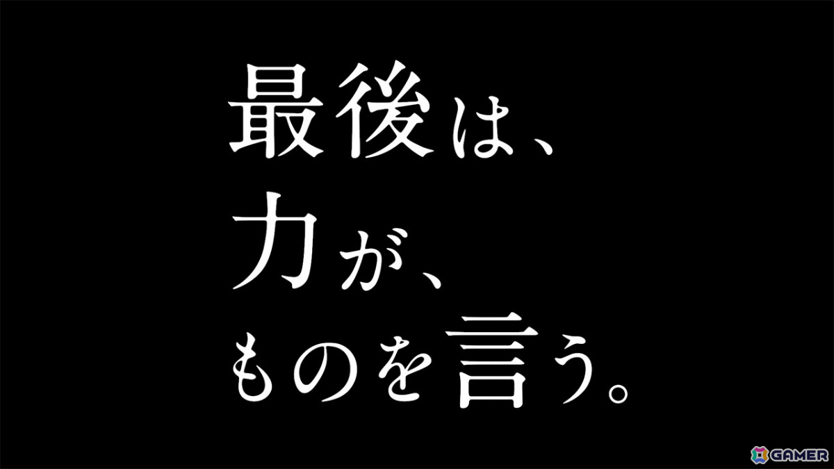 24人のプレイヤーが一夜限りの殺人ゲームに挑むマーダーミステリーアクション「KILLER INN」早期アクセスが開始！の画像11