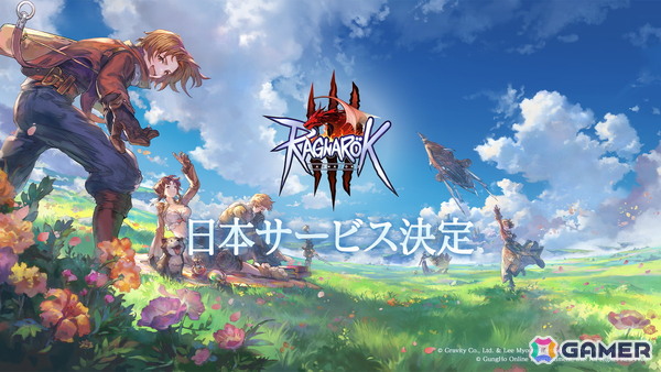 iOS/Android/PC向けMMORPG「ラグナロクオンライン3」日本国内でのサービス提供が決定！“シーズン制”を採用し、新しい遊びや体験を長期にわたって提供の画像1