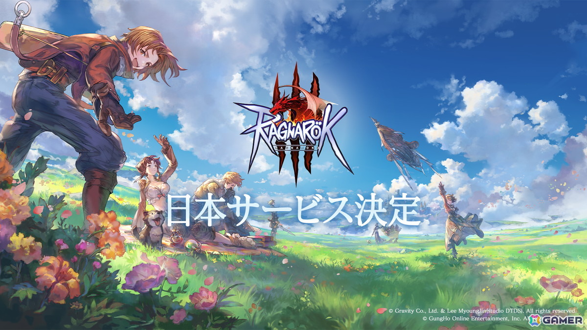 iOS/Android/PC向けMMORPG「ラグナロクオンライン3」日本国内でのサービス提供が決定！“シーズン制”を採用し、新しい遊びや体験を長期にわたって提供の画像