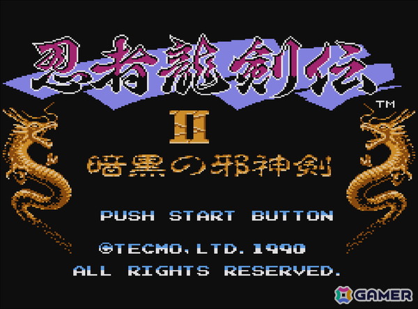 往年の家庭用ゲーム機向けゲームソフトを復刻する「コンソールアーカイブス」シリーズのサービスが2月14日よりPS5向けに開始！の画像7
