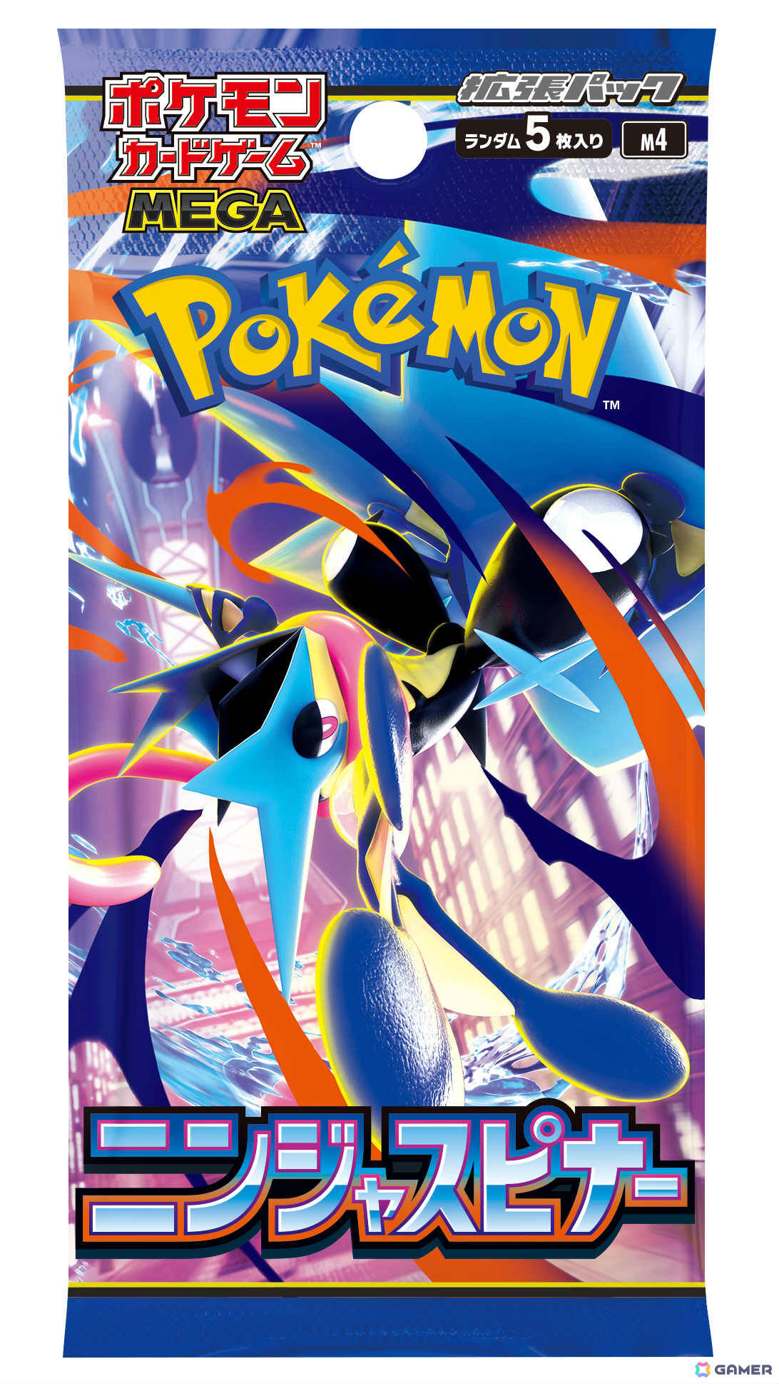 ポケモンカードゲーム MEGA」拡張パック「ニンジャスピナー」が3月13日